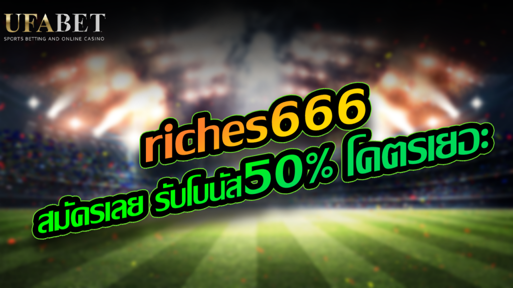 riches666  