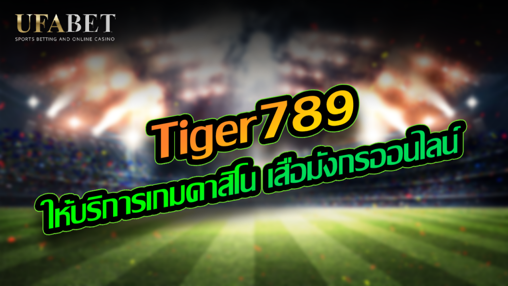 Tiger789